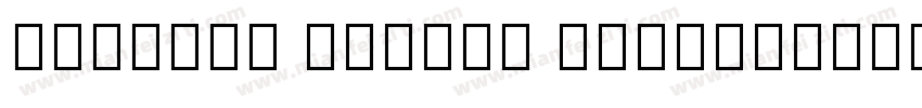 October Meetei Mayek字体转换